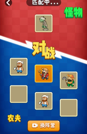 别惹农夫正式版手游