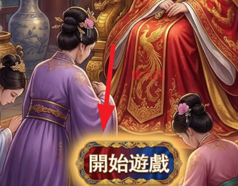 九重阙之掌香录手机版
