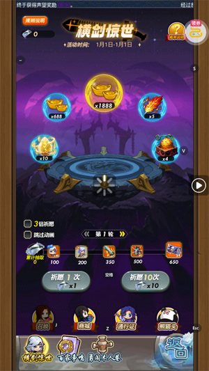 秦时明月卡牌版0.1折扣版