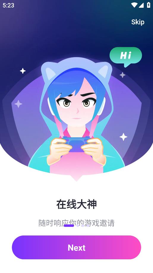 Lita游戏陪玩平台0