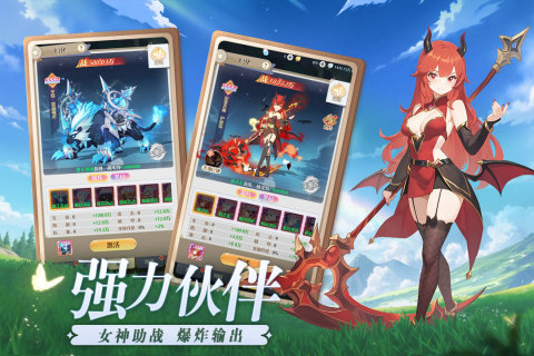云上契约手游最新版4