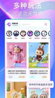 星潮玛特app官方版0