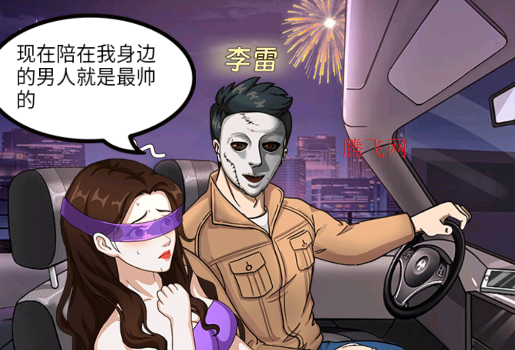 我是显眼包小游戏安卓版 我是显眼包小游戏安卓版
