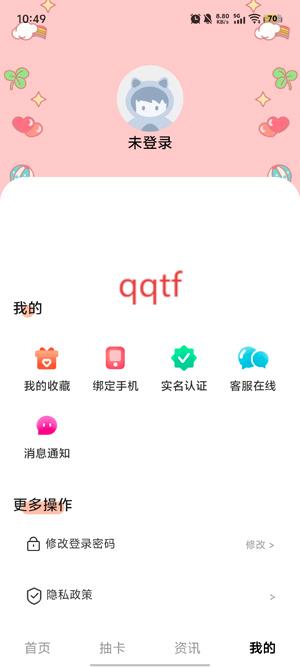 1号游戏助手app最新版