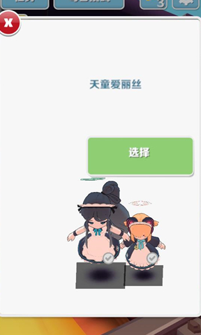 蔚蓝跑酷游戏手机版