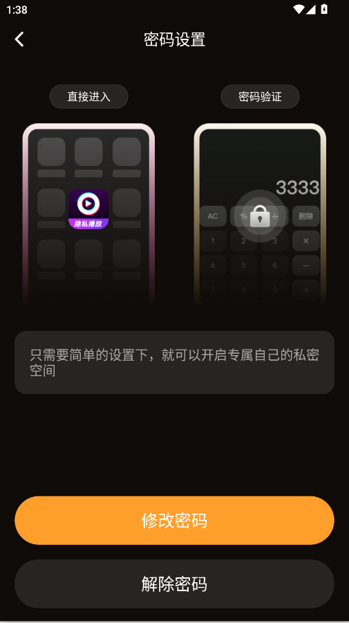 y31s高清国产播放器app手机版0
