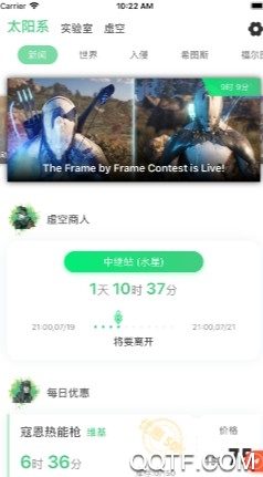 WF虚空境IOS版 WF虚空境IOS版