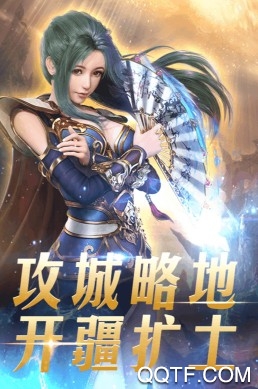 王者霸业官方最新版游戏 王者霸业官方最新版游戏
