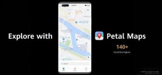 华为地图app官方版(Petal 地图) 华为地图app官方版(Petal 地图)