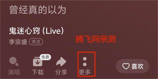 番茄畅听音乐版最新版 番茄畅听音乐版最新版