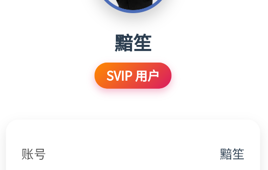 黯笙随机密码生成器app手机版 黯笙随机密码生成器app手机版
