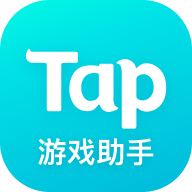 TapPlay游戏助手(taptap插件)手机版