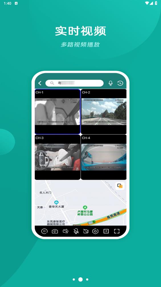 易查车app安卓版0