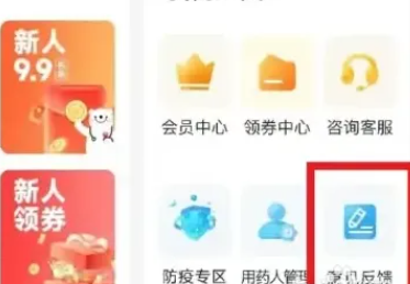 方舟健客网上药店官方正版 方舟健客网上药店官方正版