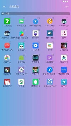 sharing分享软件最新版 sharing分享软件最新版