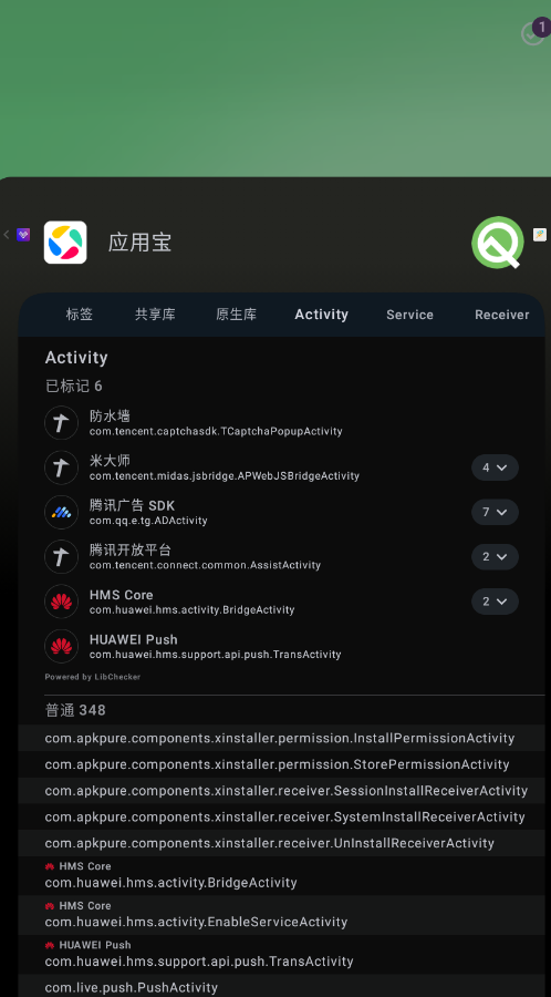 斑朵元应用app手机版(斑朵元meta)2