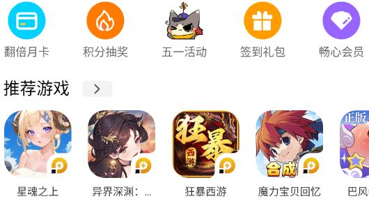 雷电圈官方版 雷电圈官方版