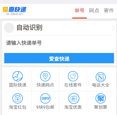 念宇程社区app安卓版 念宇程社区app安卓版