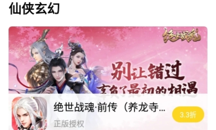 九一手游app最新版