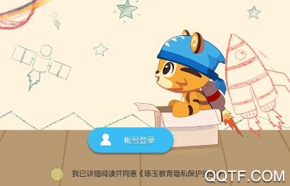 天天识字免费版 天天识字免费版