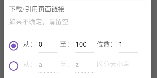 1DM lite版 1DM lite版