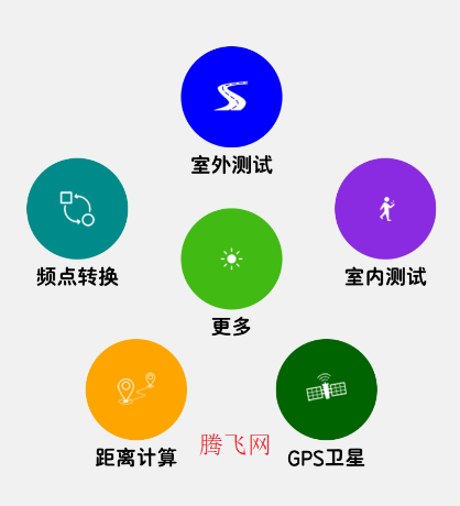 网优精灵app手机版