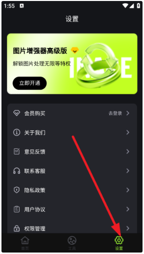 蛋糕云修app最新版
