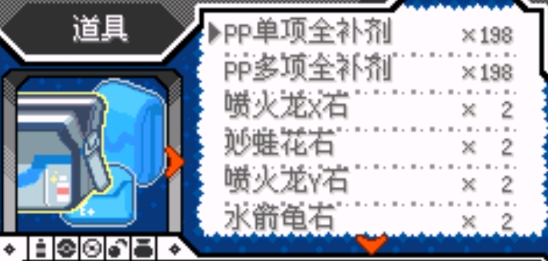 口袋妖怪去吧皮卡丘完美存档版 口袋妖怪去吧皮卡丘完美存档版