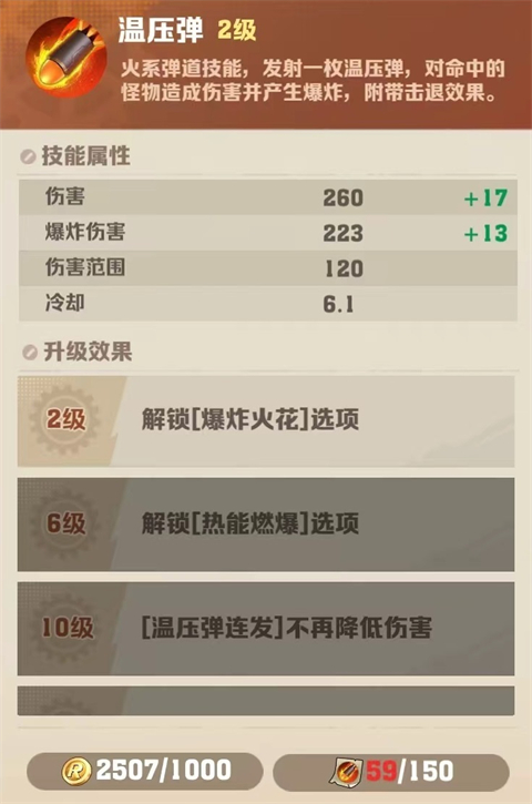 向僵尸开炮国际服免广告 向僵尸开炮国际服免广告