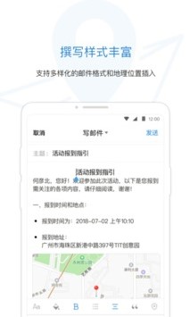 QQ邮箱