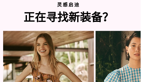 烧包网app手机版