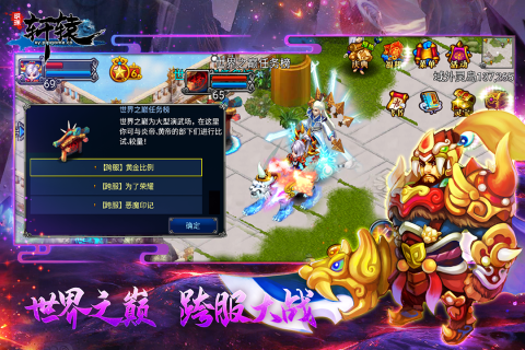 明珠轩辕手游最新版4