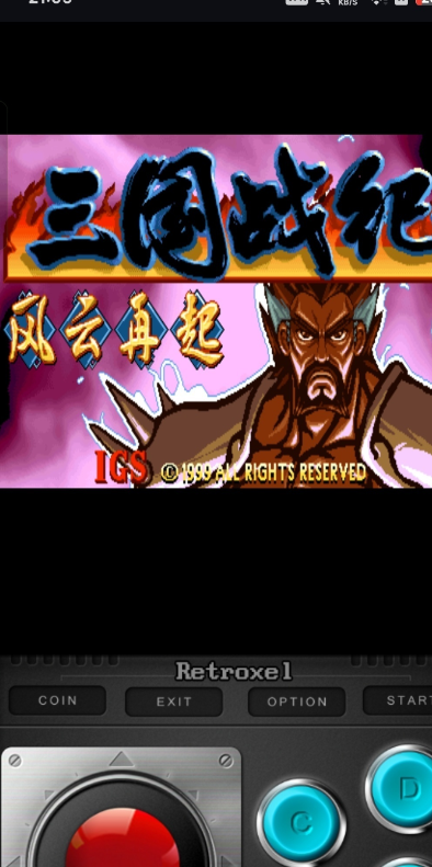 Retrody模拟器app手机版2