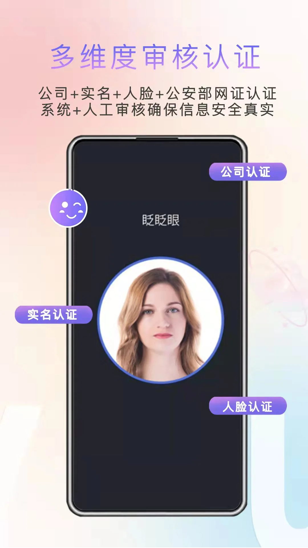 缘企政企婚恋app官方版0