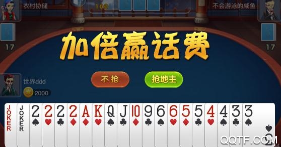 波克斗地主单机版apk 波克斗地主单机版apk