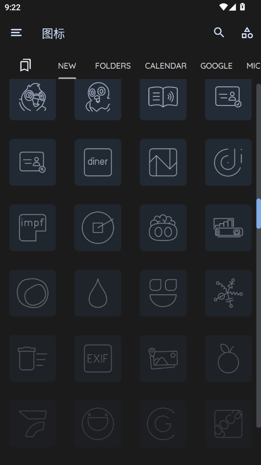 Arcticons You图标包app(Arcticons Material You)3