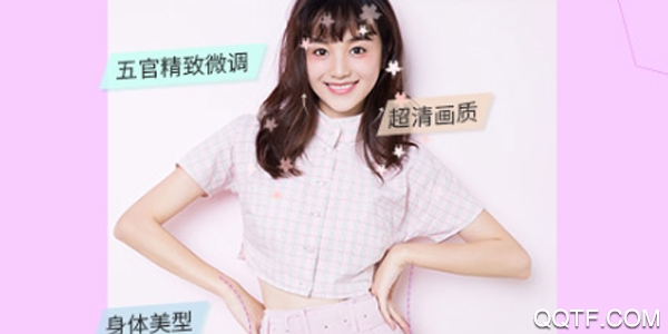 美拍