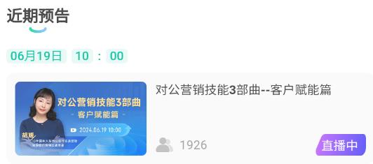 中农金研修app最新版 中农金研修app最新版