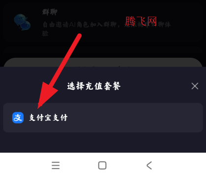 sayloAI最新版本