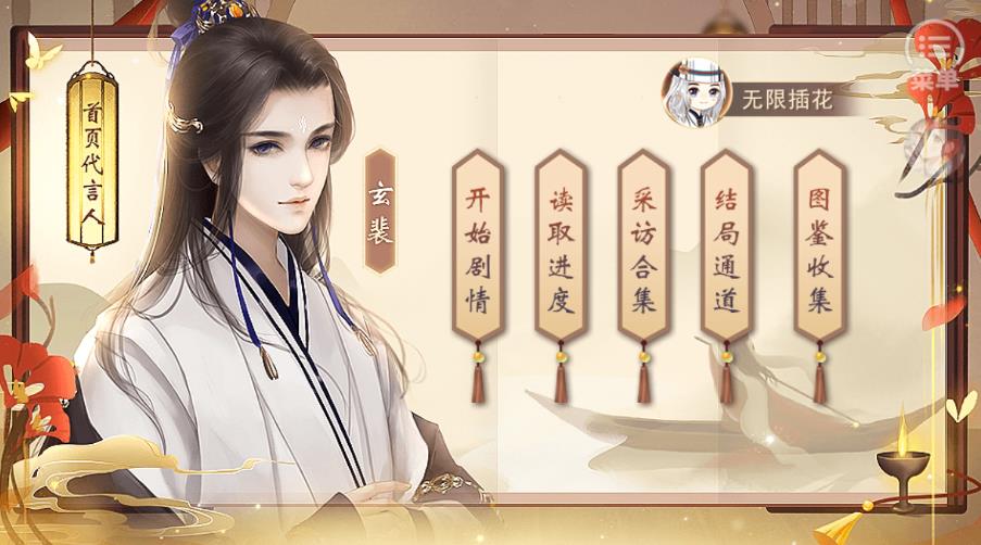 我在九幽修未来清软版0