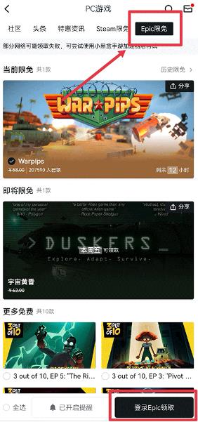 小黑盒抽卡分析app安卓版