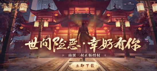 果盘游戏折扣充值平台