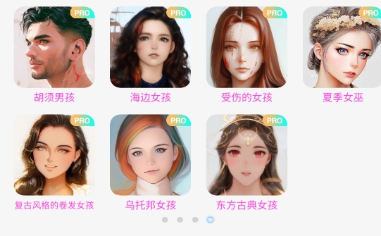 人工智能照片生成器app官方版 人工智能照片生成器app官方版