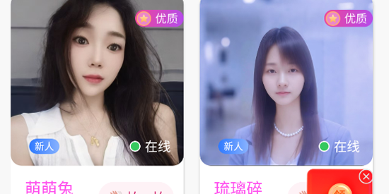 碰心陪玩app最新版 碰心陪玩app最新版