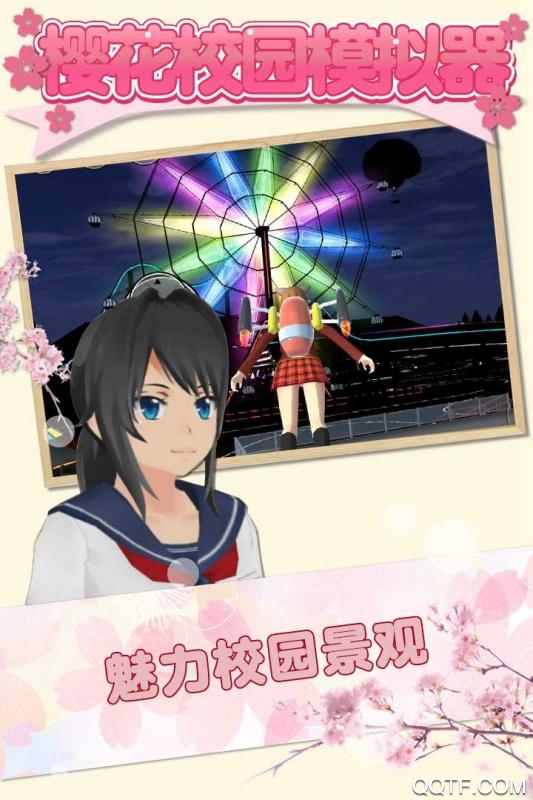 樱花校园模拟器手游最新版(SAKURA SchoolSimulator)0