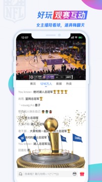 腾讯体育视频直播app0