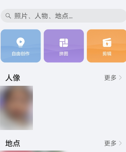 荣耀图库app官方版