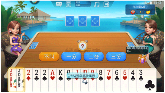 波克斗地主单机版apk 波克斗地主单机版apk