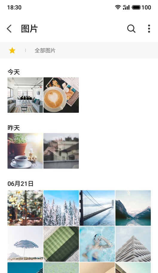 flyme文件管理器apk官方版2
