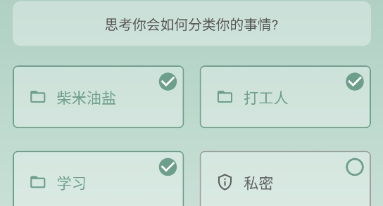 闪点清单app官方版